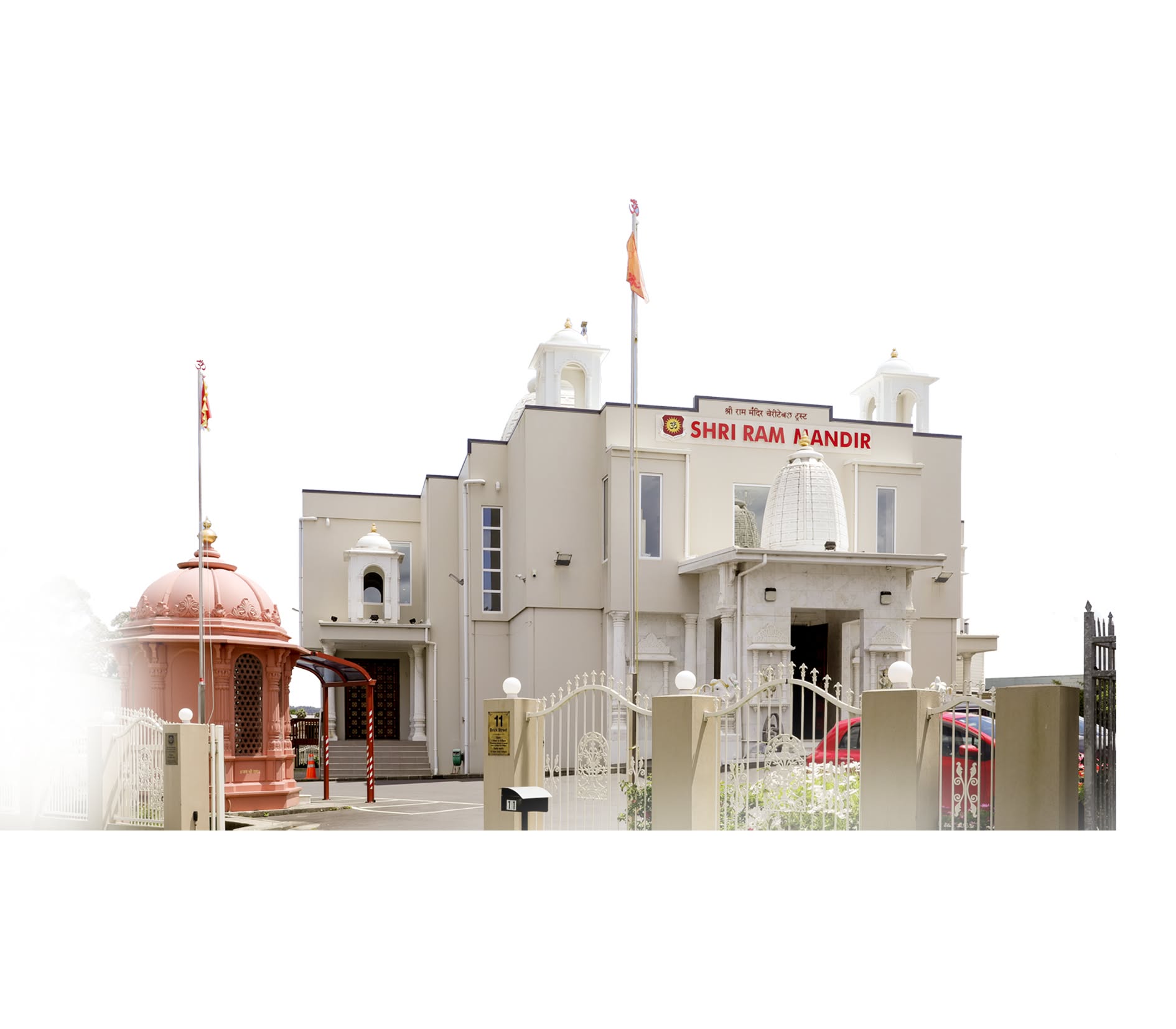 Shri Ram Mandir
